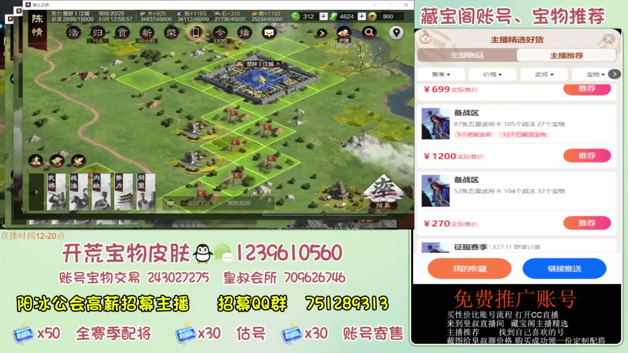 接开荒 冲榜 免费推广账浩 第5段