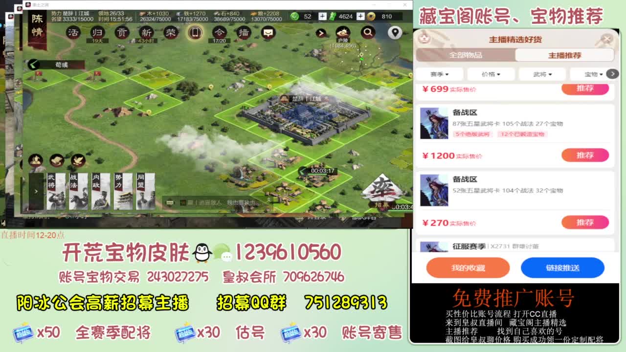 接开荒 冲榜 免费推广账浩 第10段