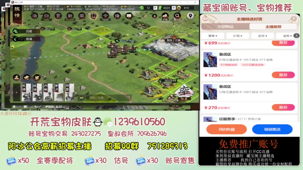 接开荒 冲榜 免费推广账浩 第13段