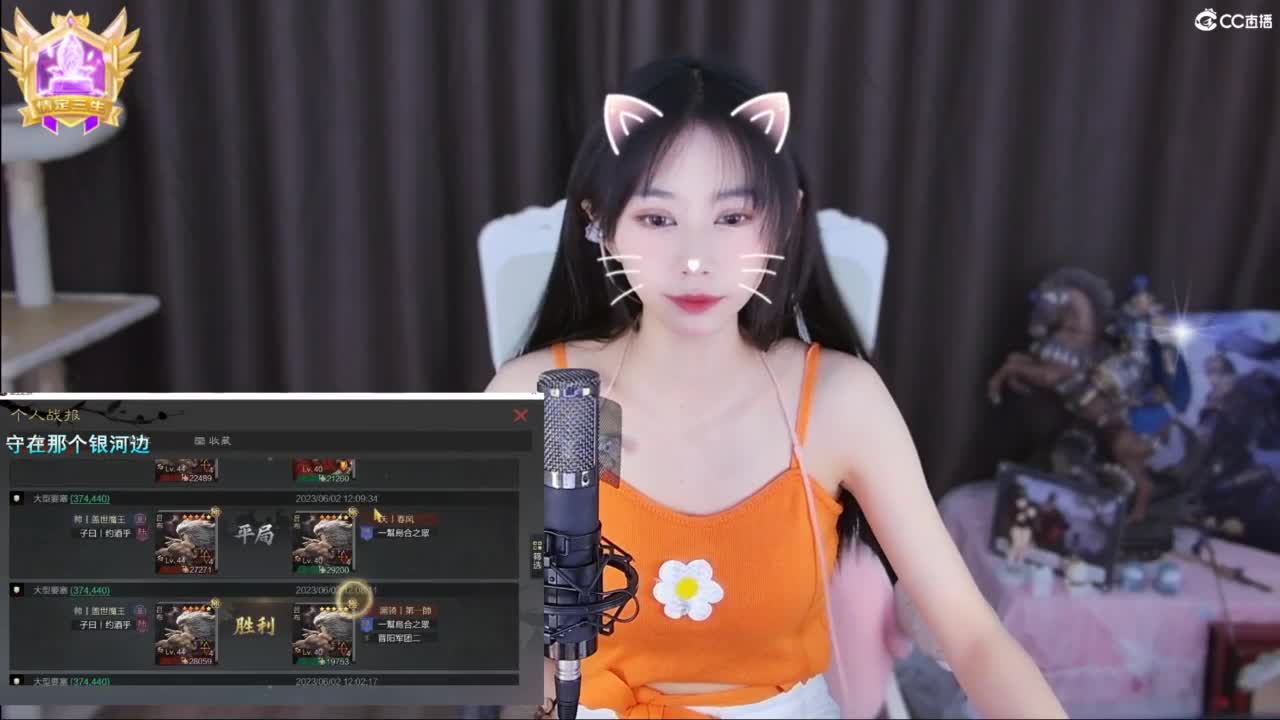 全村人的希望 第1段