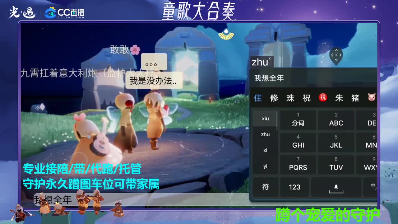 下载CC免费抽皮肤 第1段