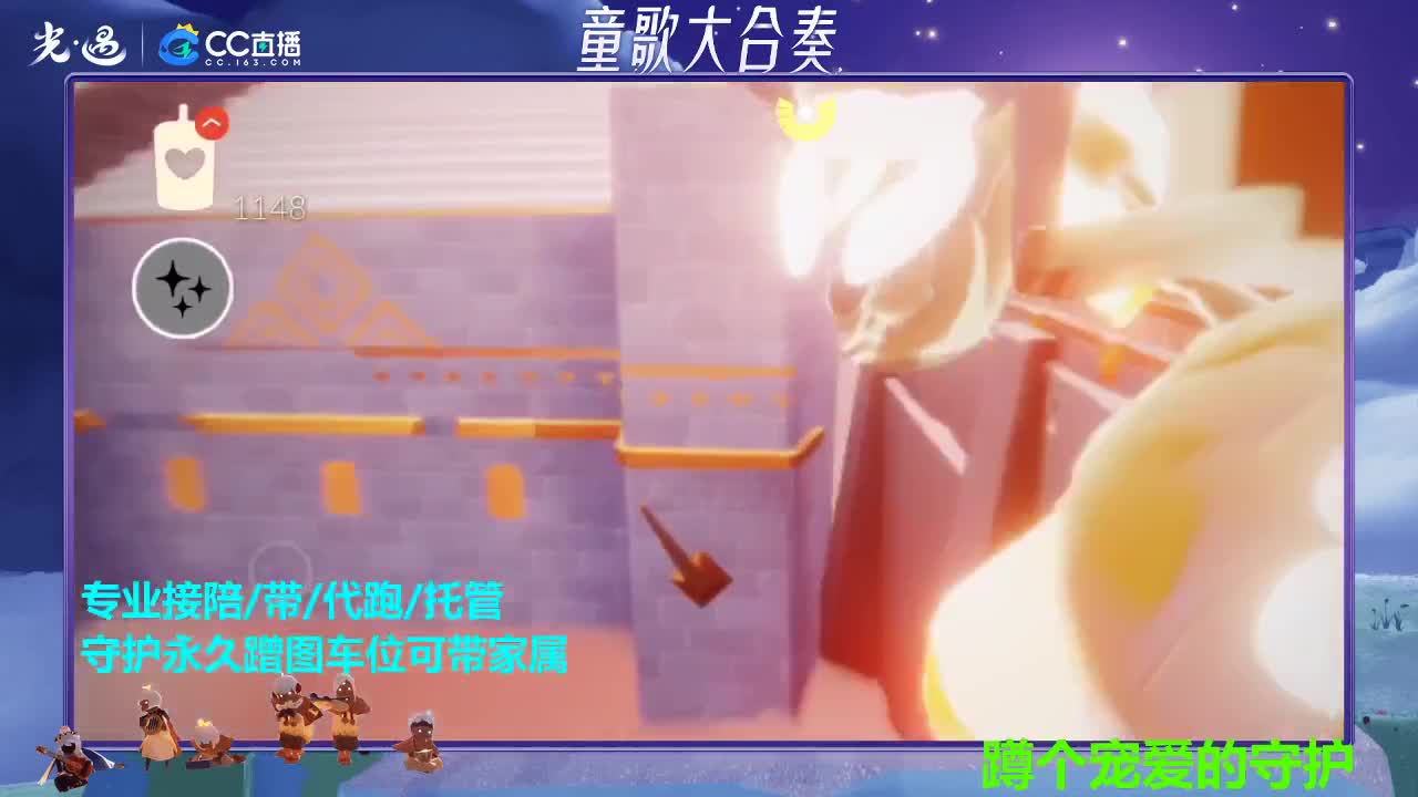 下载CC免费抽皮肤 第3段