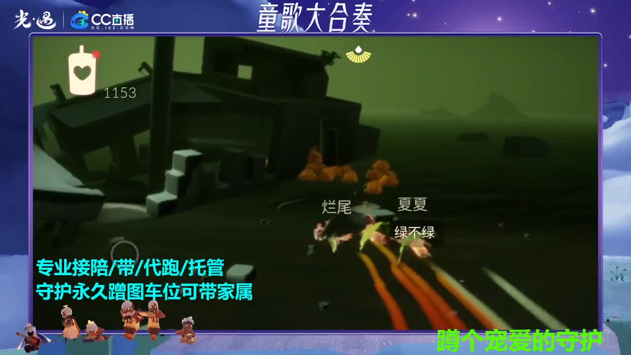 下载CC免费抽皮肤 第4段