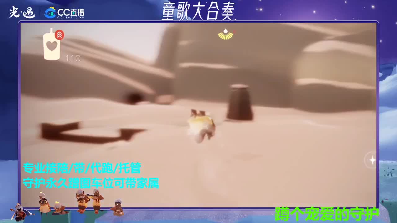 下载CC免费抽皮肤 第7段