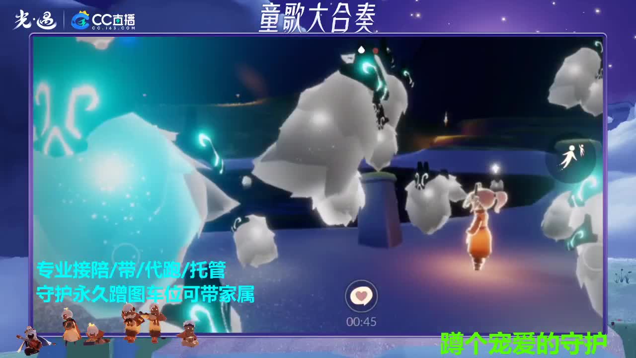 下载CC免费抽皮肤 第8段