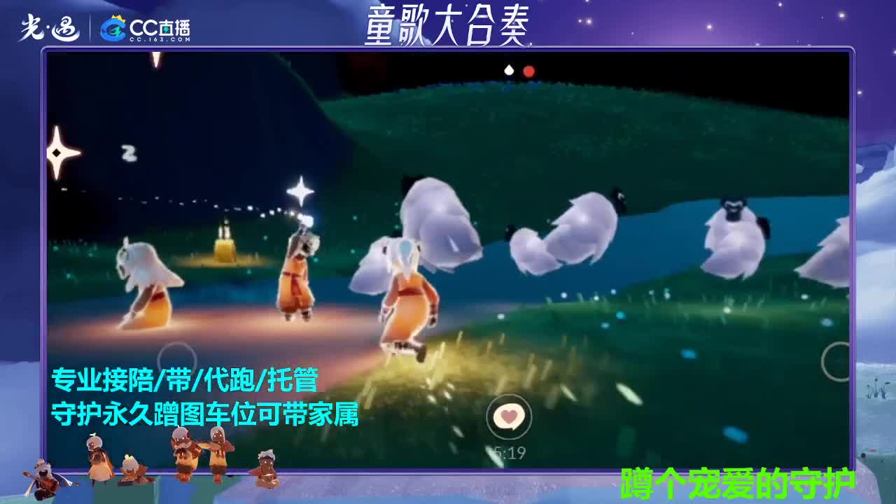 下载CC免费抽皮肤 第9段