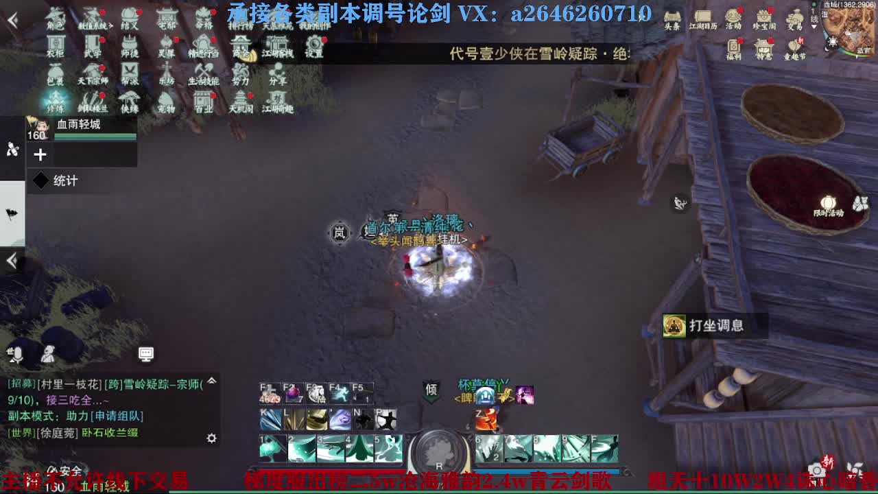 报玩报玩 第1段