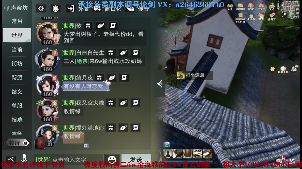 报玩报玩 第3段