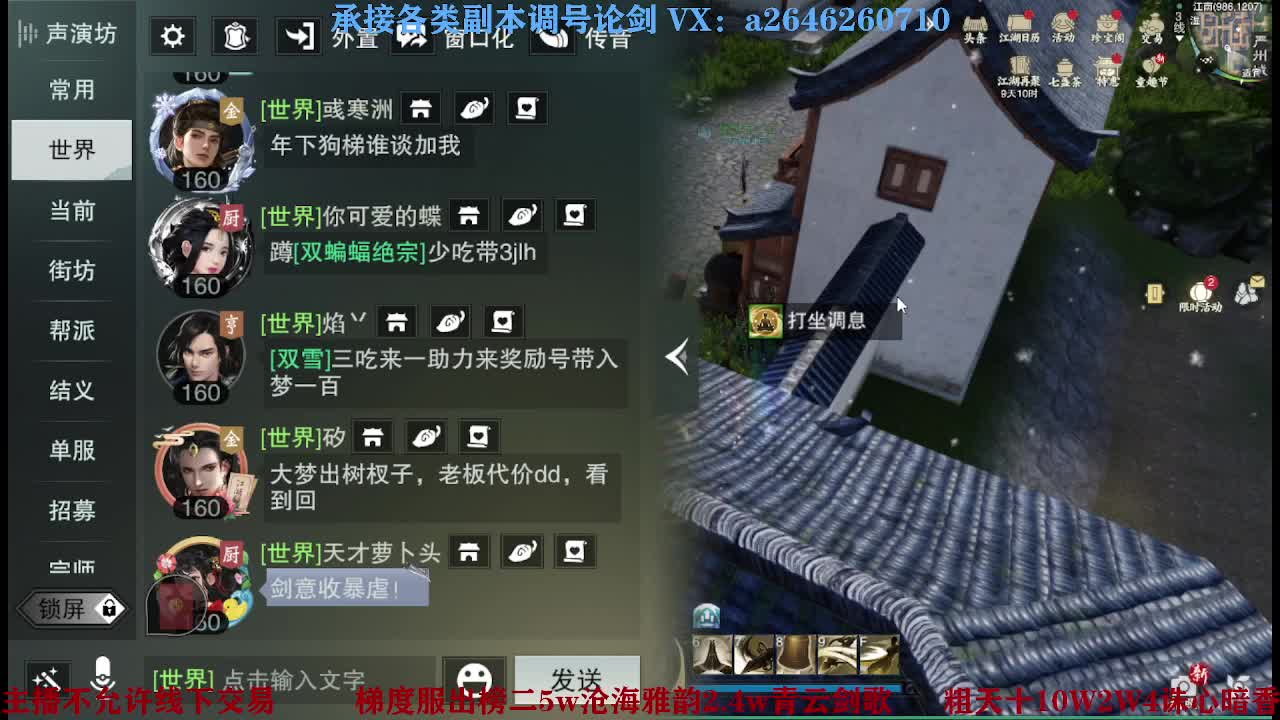 报玩报玩 第4段
