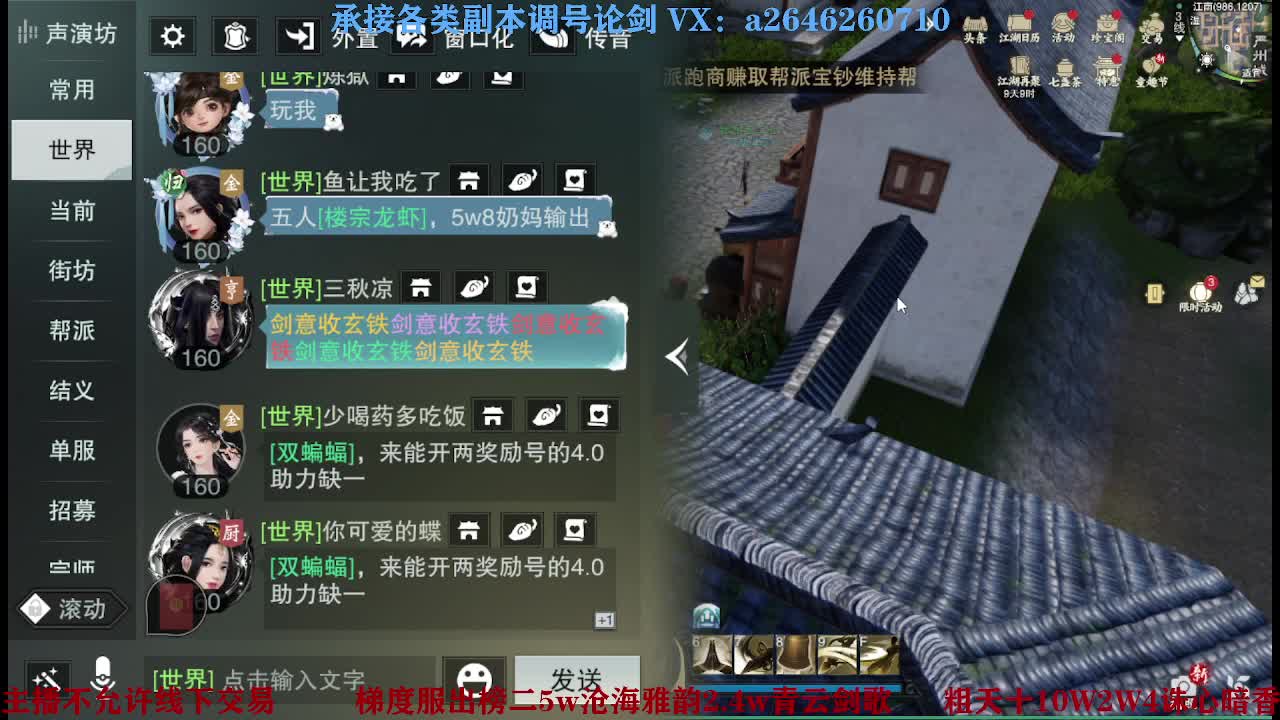 报玩报玩 第5段