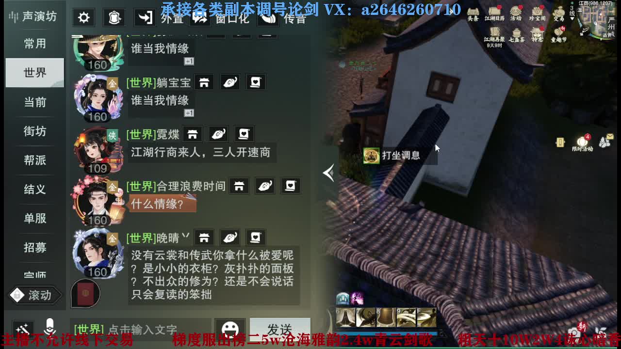 报玩报玩 第6段