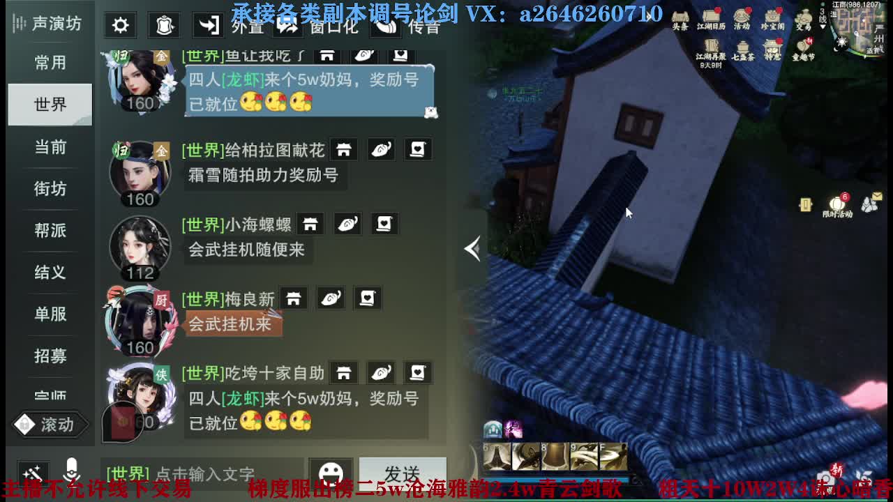 报玩报玩 第7段