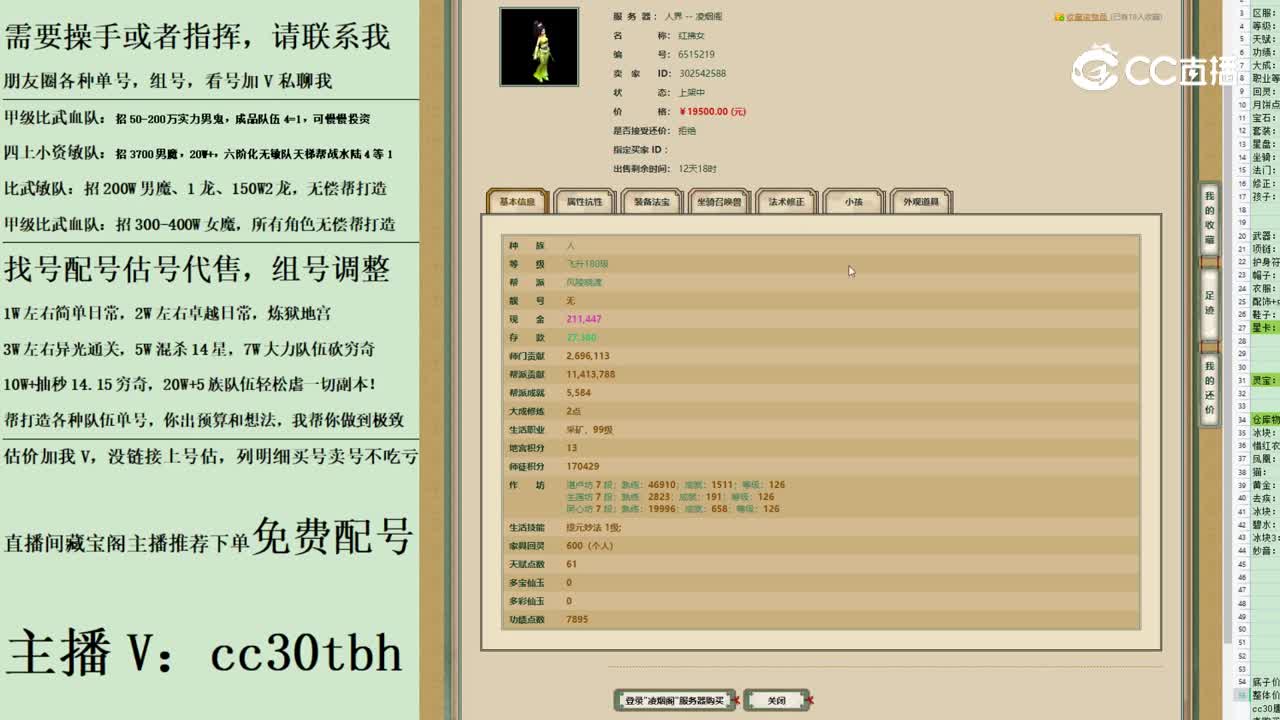 2023-06-02 20-54-39女人123123