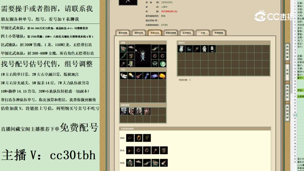 2023-06-02 20-59-26男龙123123