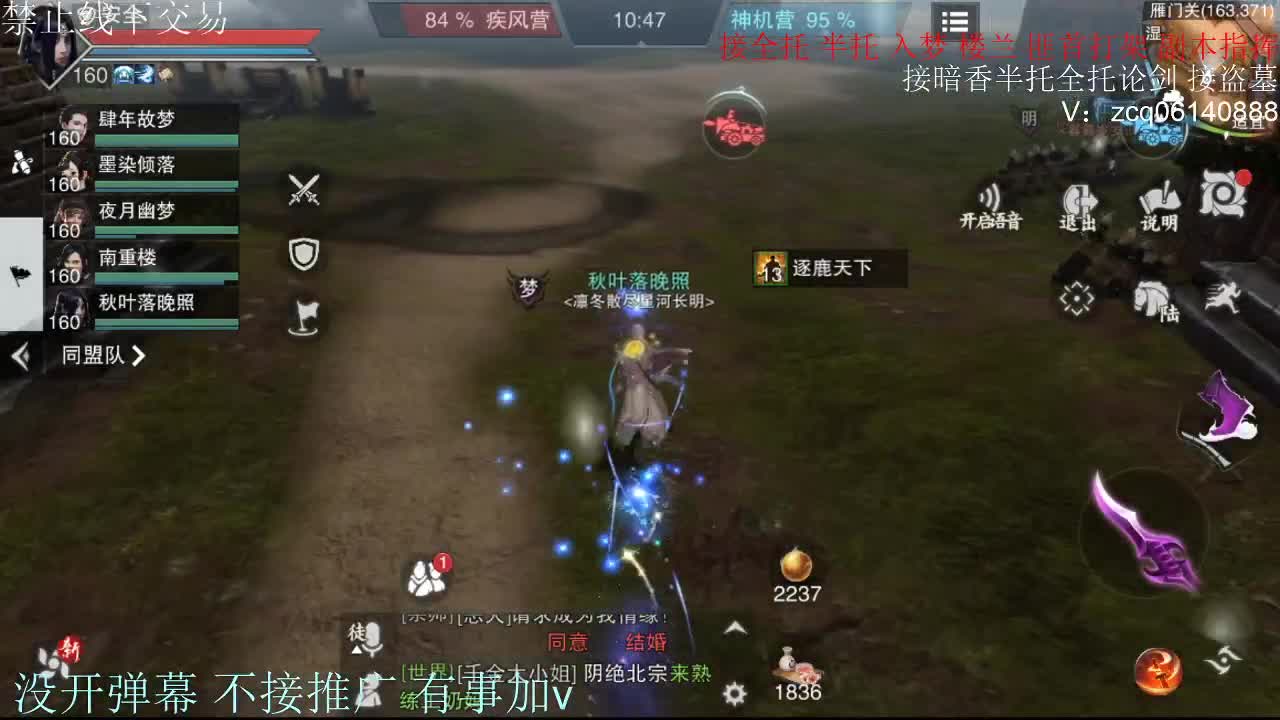 接暗香 第5段