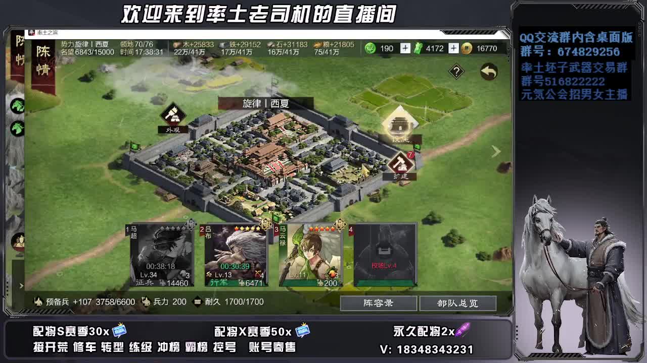 被迫营业 第7段
