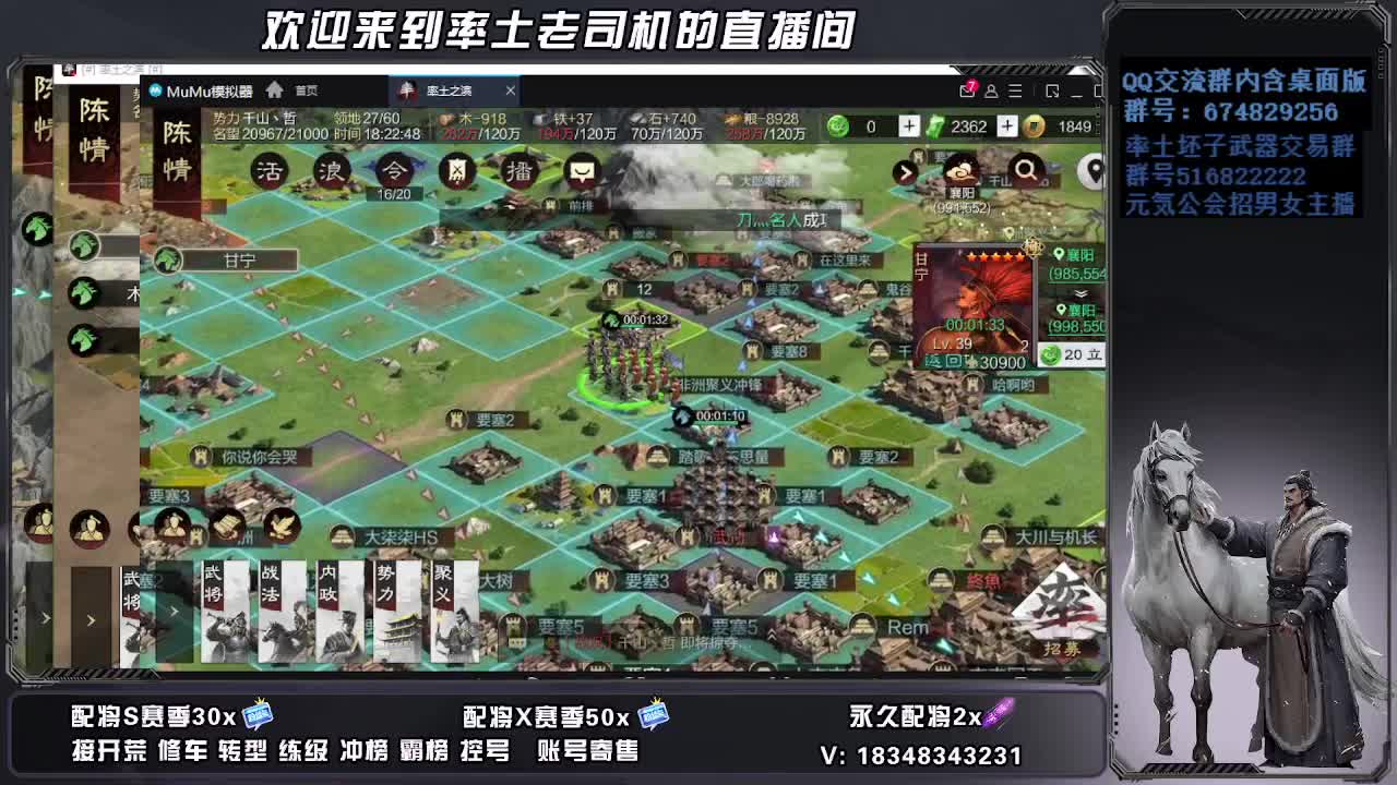 被迫营业 第8段