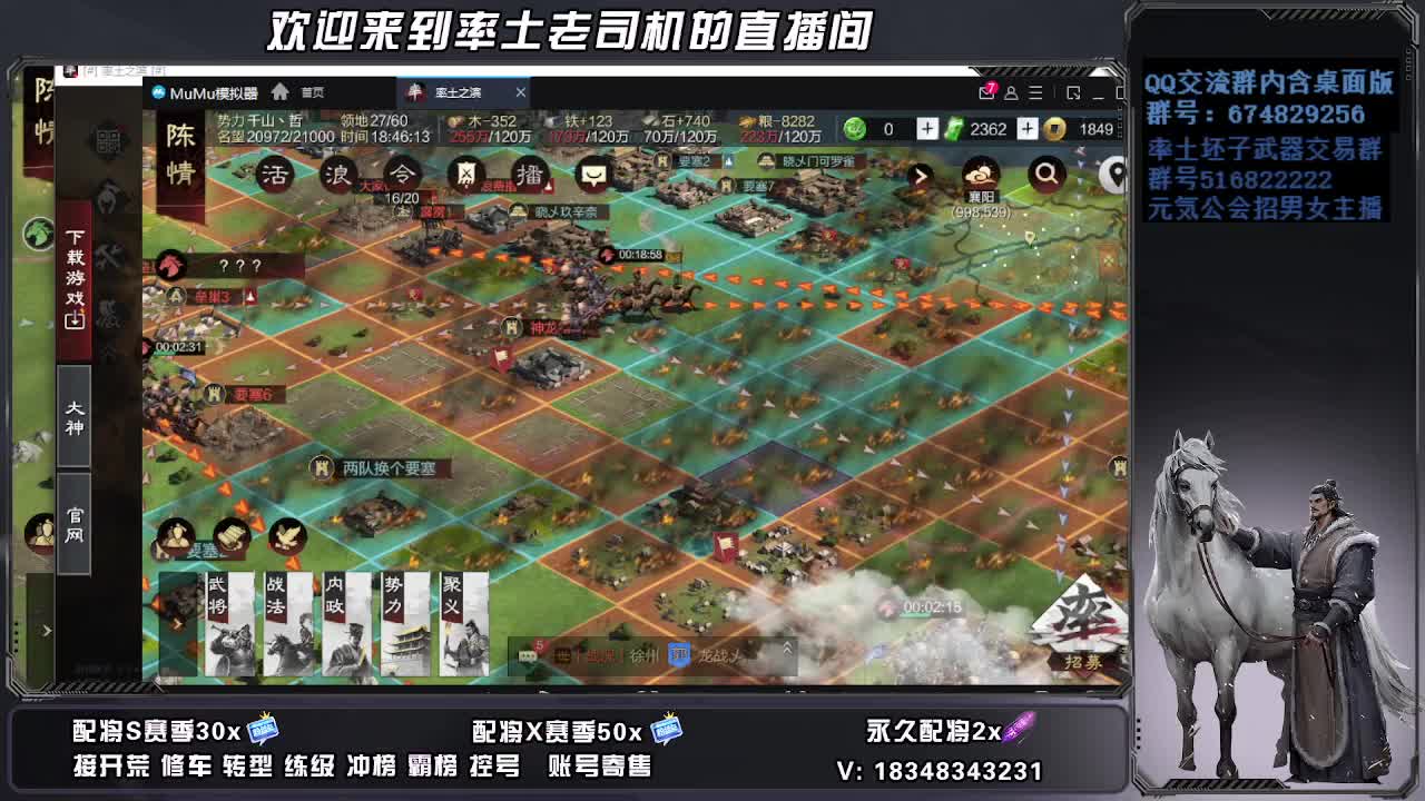 被迫营业 第9段