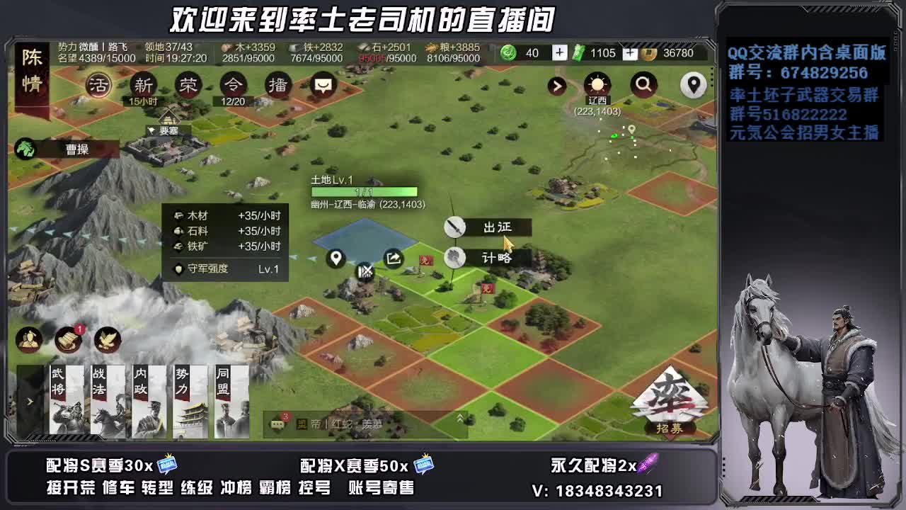 被迫营业 第10段