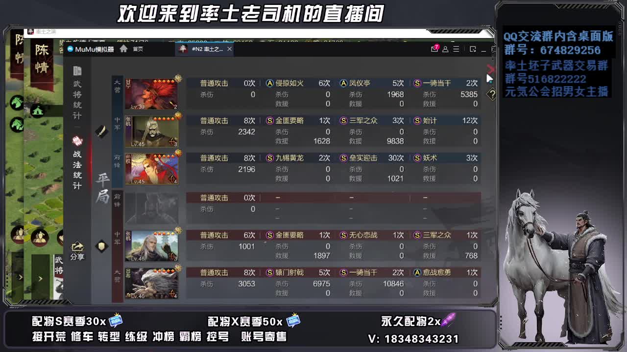 被迫营业 第12段