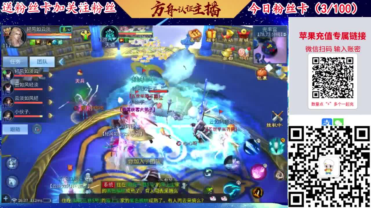 专业强化补缀接洗宝宝开性格 第1段