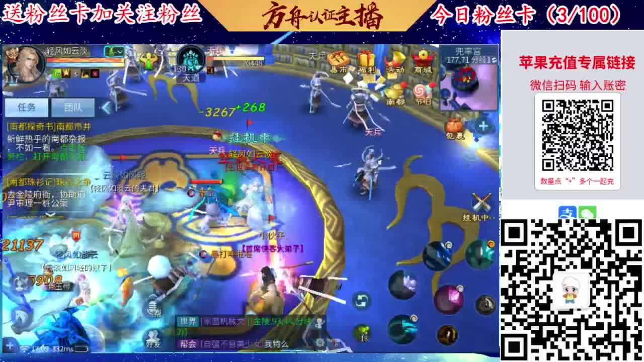 专业强化补缀接洗宝宝开性格 第2段