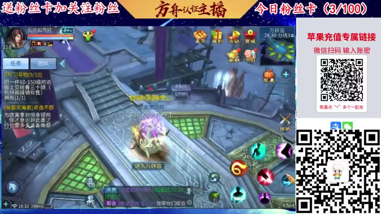 专业强化补缀接洗宝宝开性格 第4段
