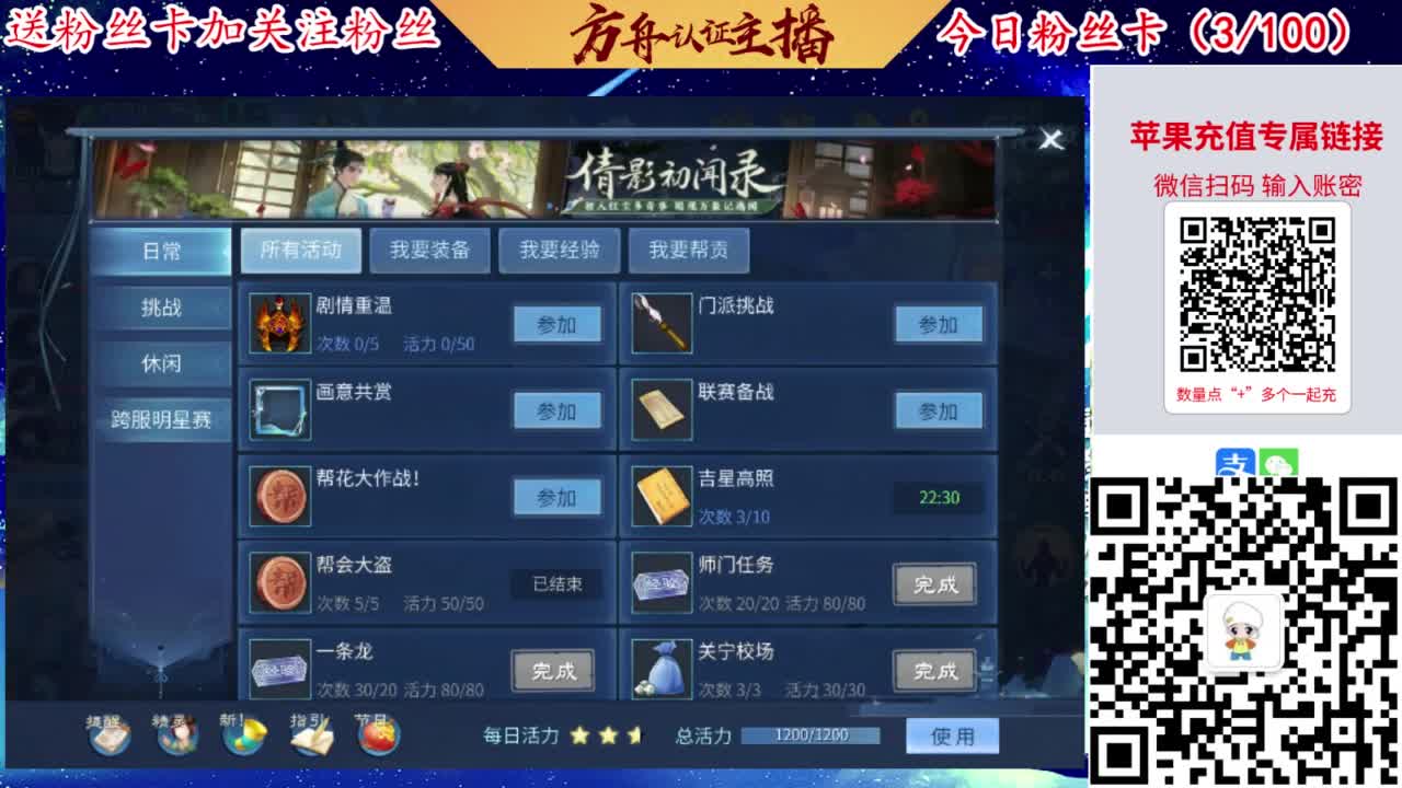 专业强化补缀接洗宝宝开性格 第8段