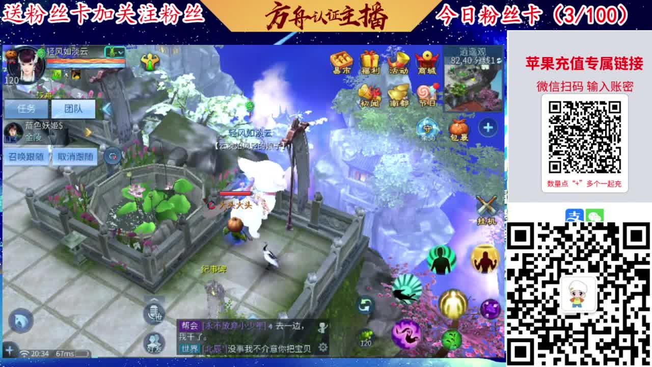 专业强化补缀接洗宝宝开性格 第9段