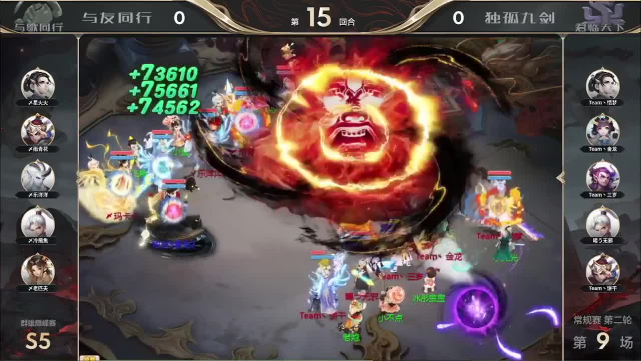 S5 巅峰赛 第一估价出号师 第4段