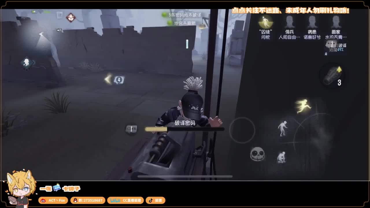 排位快乐冲分 第1段