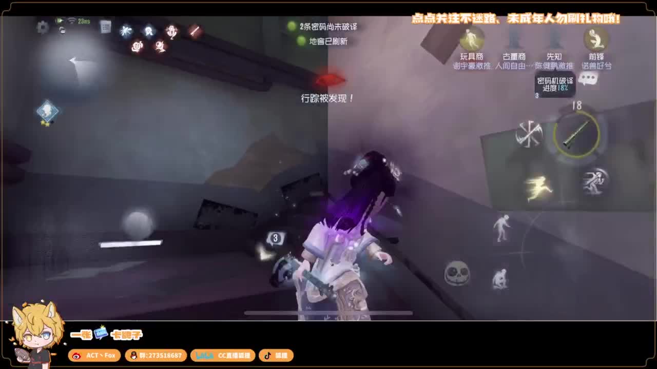 排位快乐冲分 第2段