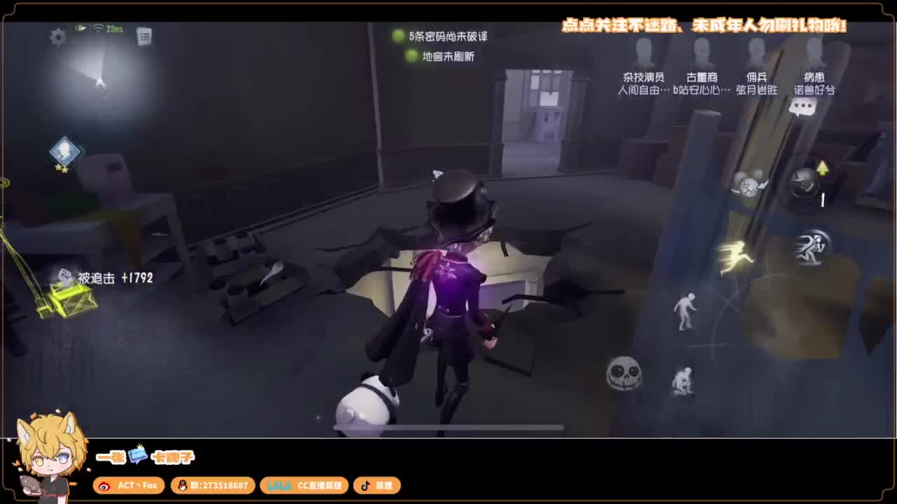 排位快乐冲分 第3段