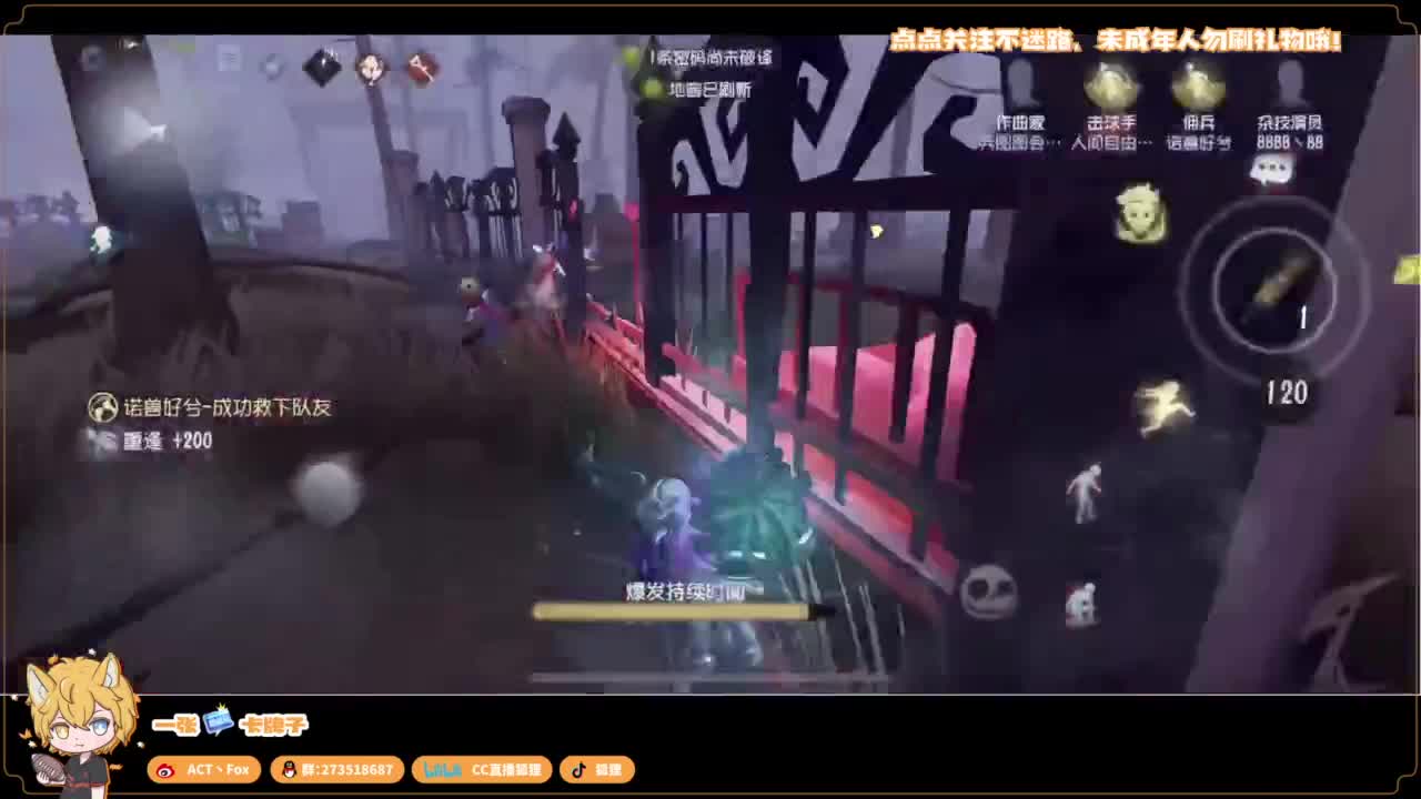 排位快乐冲分 第4段