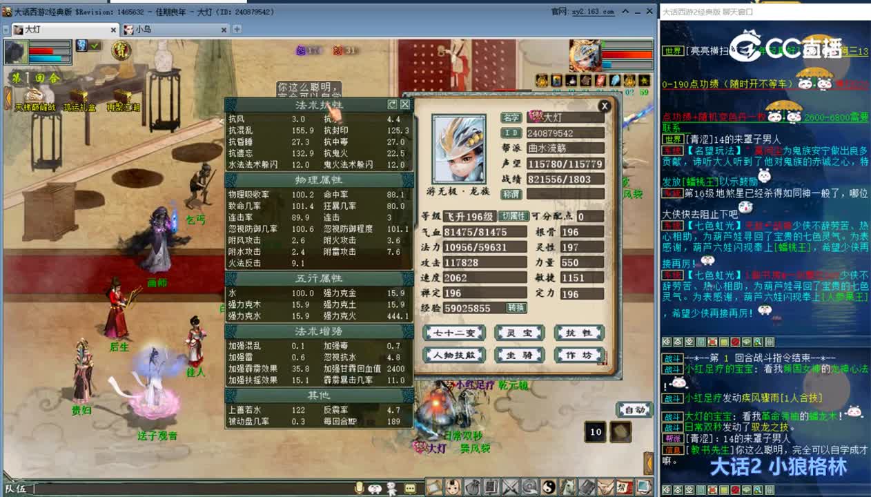 kk 2023-06-02 13-46-39_jianqie