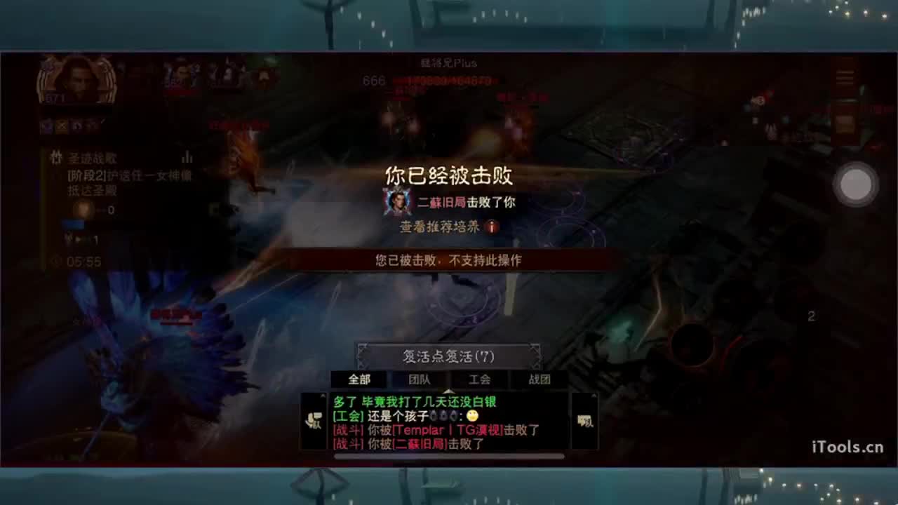 日常刷野副本 第10段