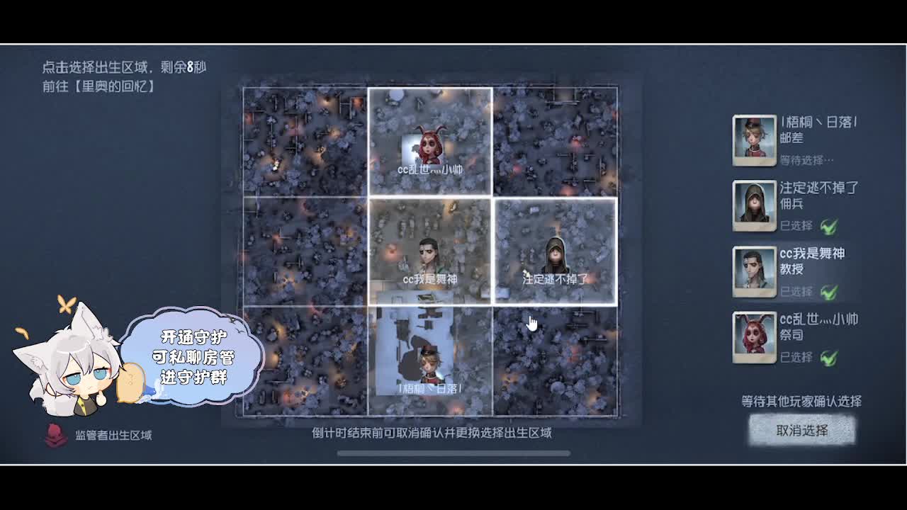 输赢是常态 第1段