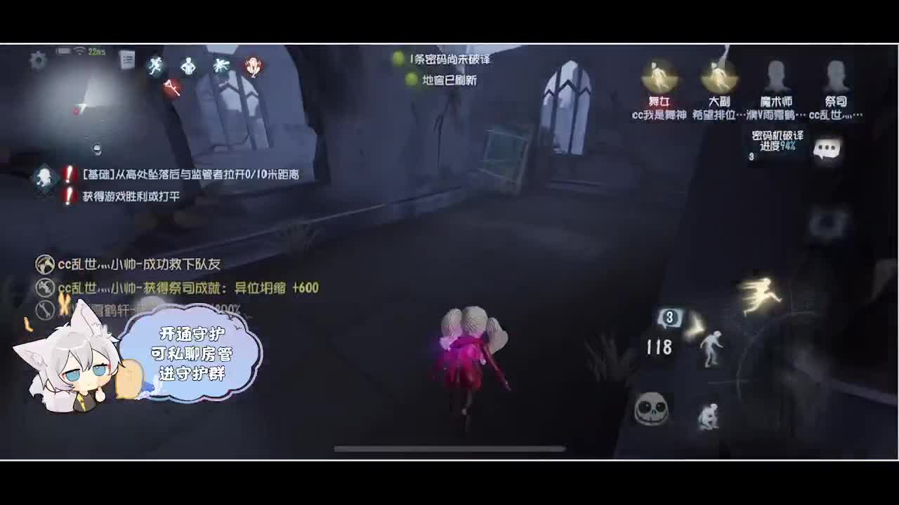 输赢是常态 第2段
