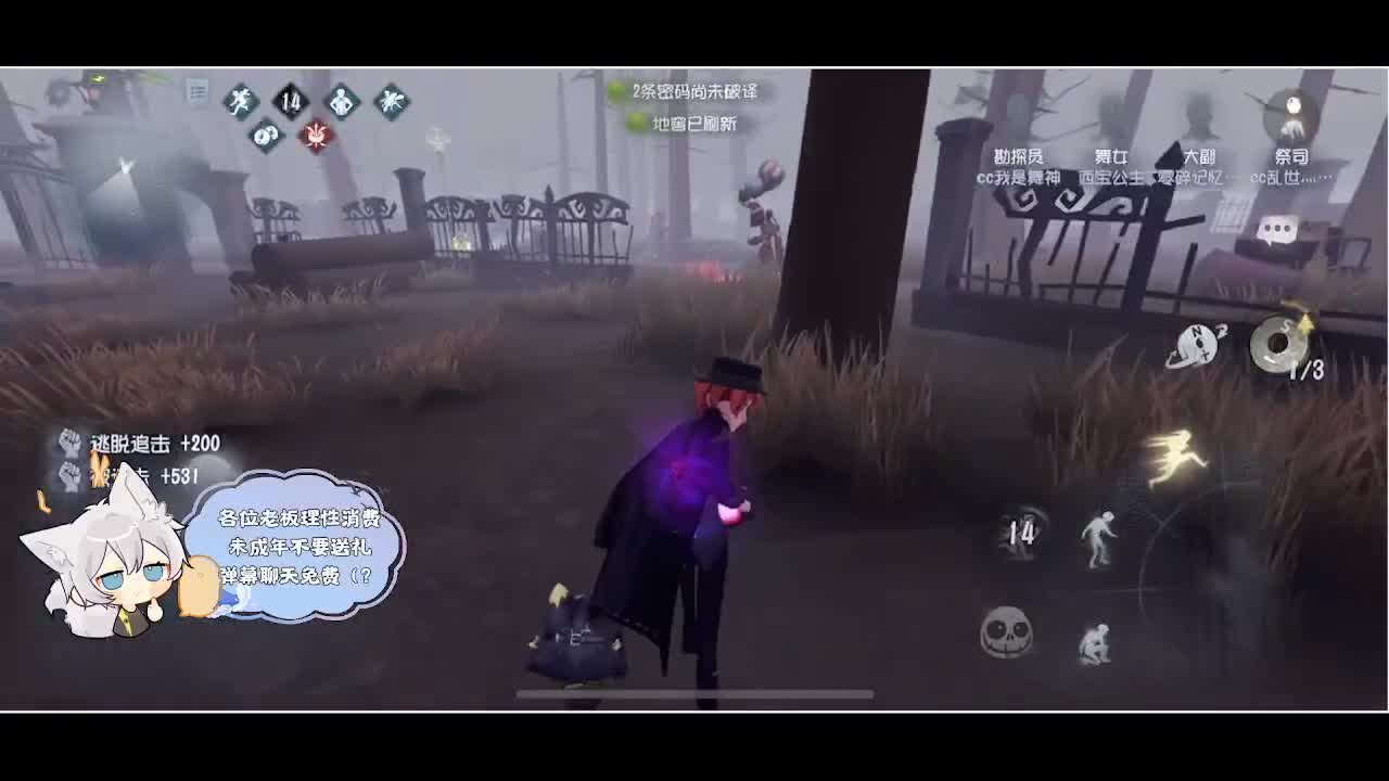 输赢是常态 第3段