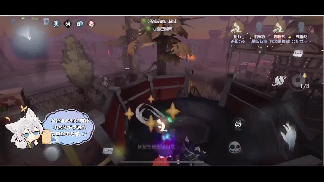 输赢是常态 第4段