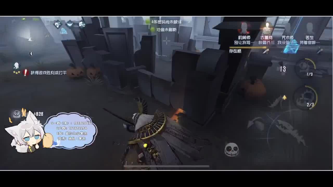 输赢是常态 第5段