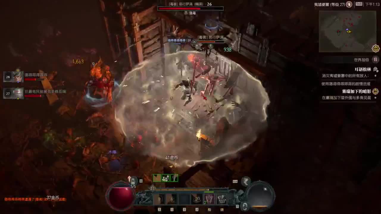 【肯尼】暴雪可新鲜菠萝 第2段