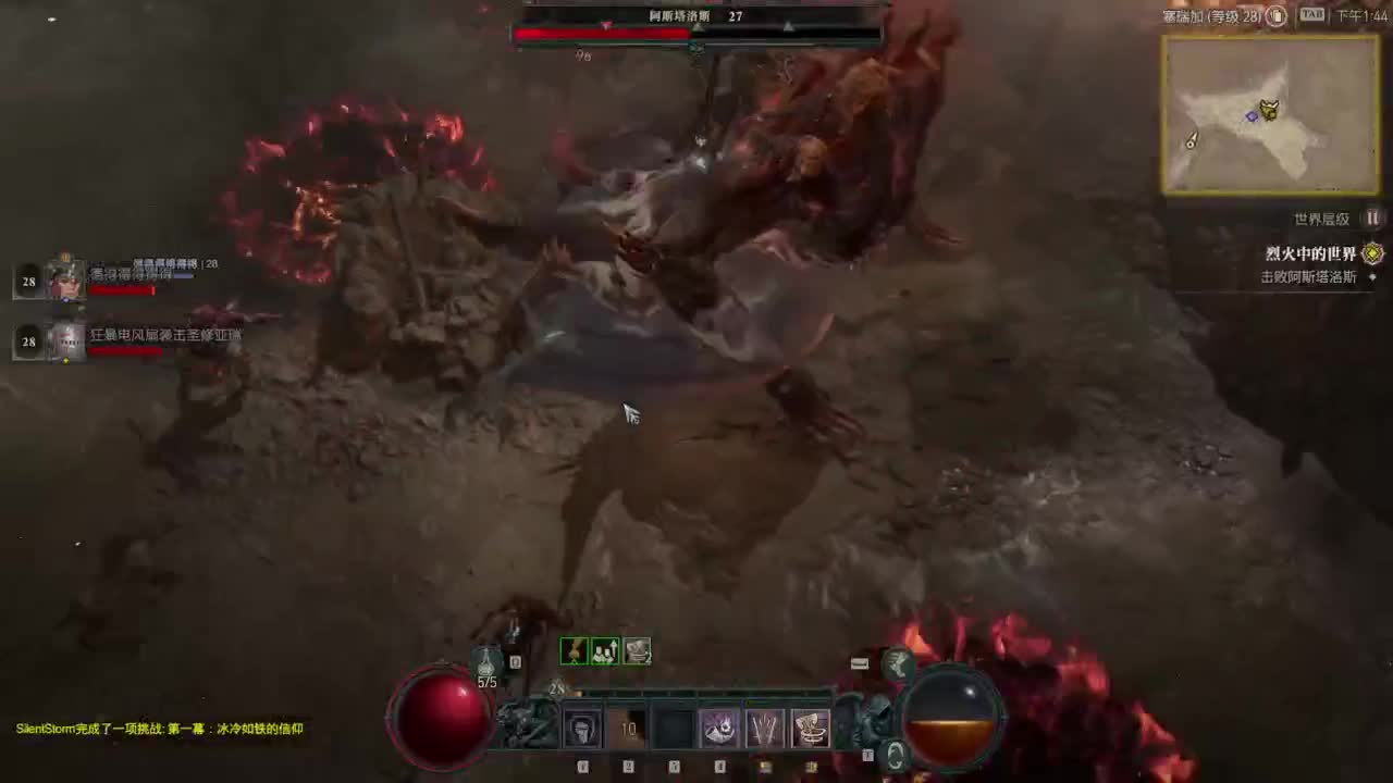 【肯尼】暴雪可新鲜菠萝 第3段