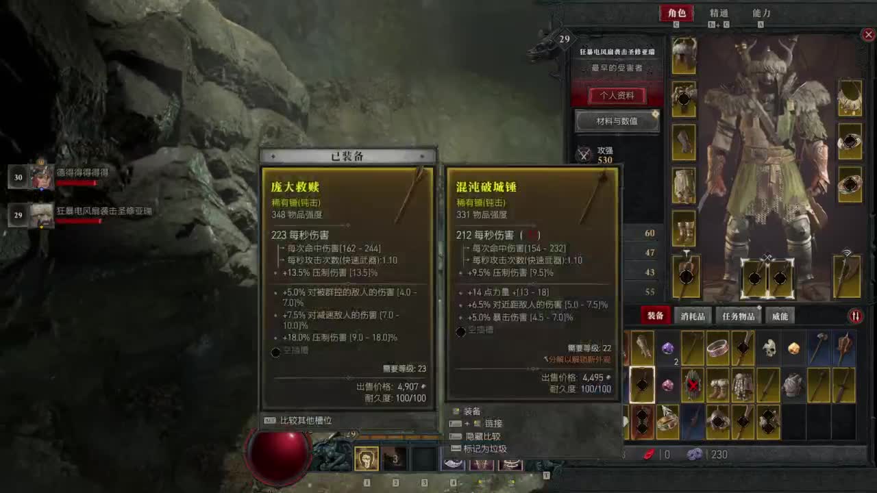 【肯尼】暴雪可新鲜菠萝 第4段