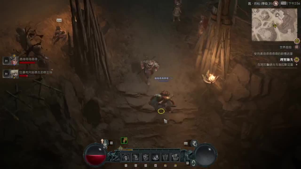 【肯尼】暴雪可新鲜菠萝 第5段