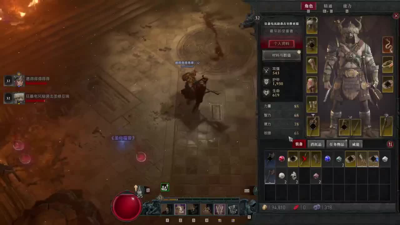 【肯尼】暴雪可新鲜菠萝 第6段