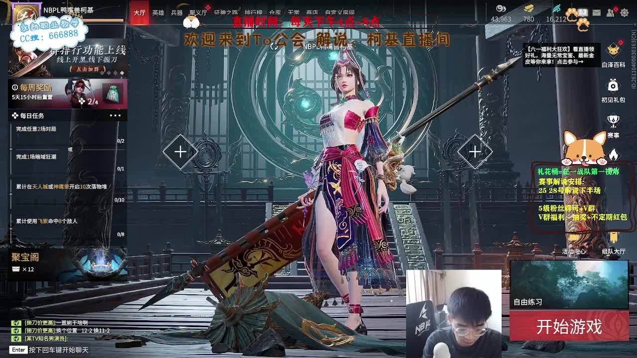 上分！冲冲冲！！！ 第1段