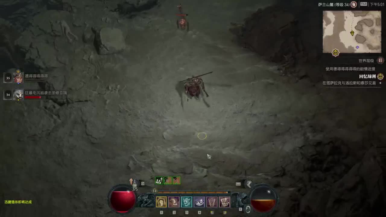 【肯尼】暴雪可新鲜菠萝 第9段