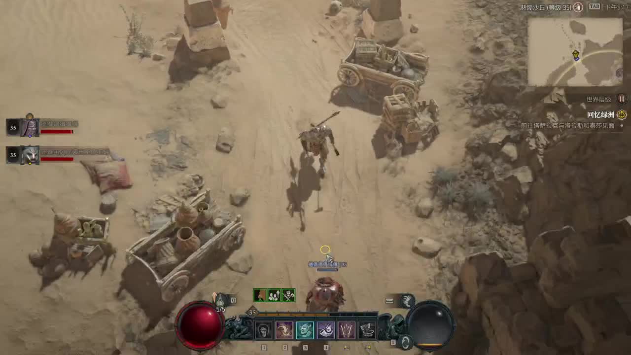 【肯尼】暴雪可新鲜菠萝 第10段