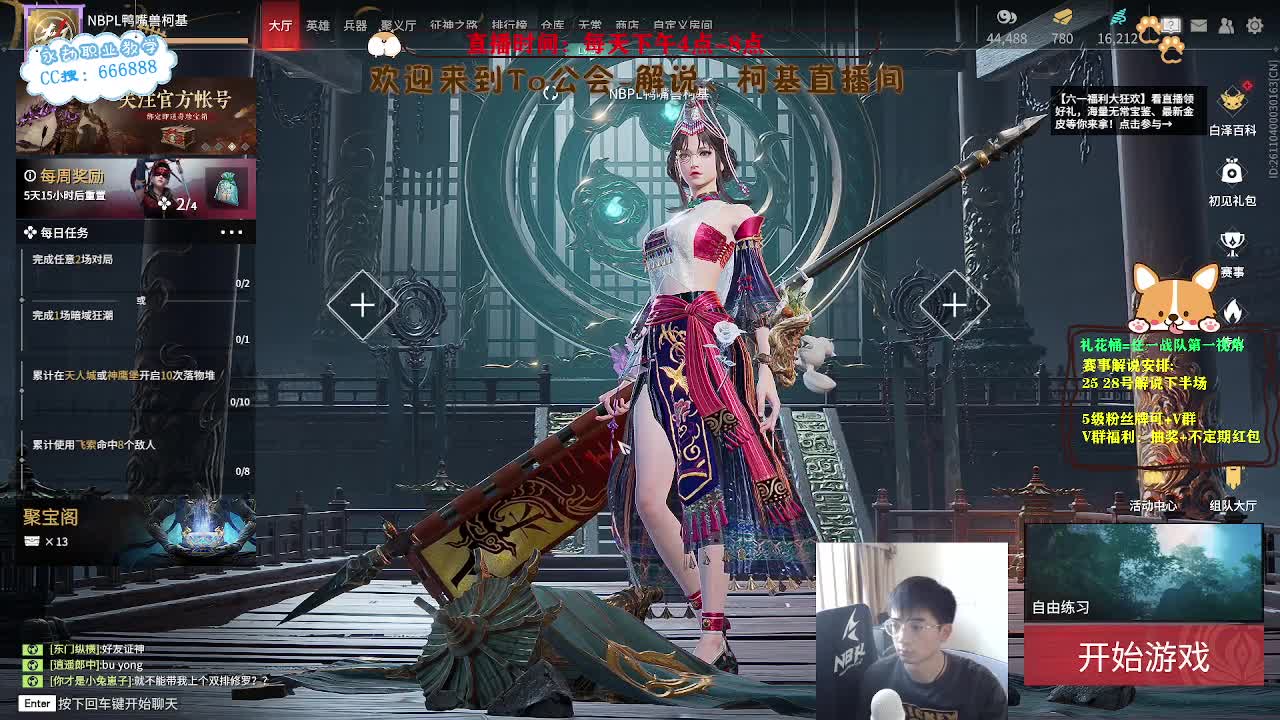 上分！冲冲冲！！！ 第2段